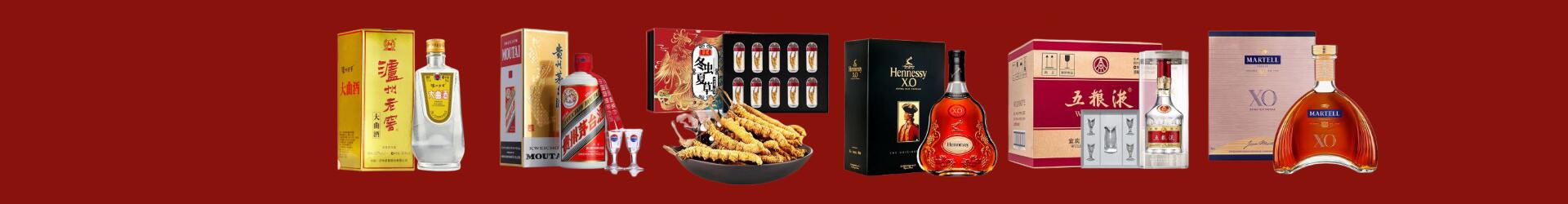 新宁县鑫德烟酒经营部