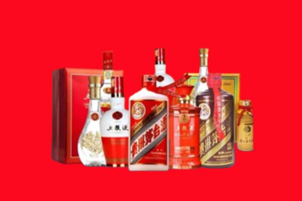 上门收购：新宁县名酒回收值多少钱？