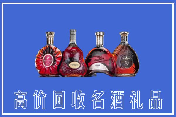 新宁县回收洋酒
