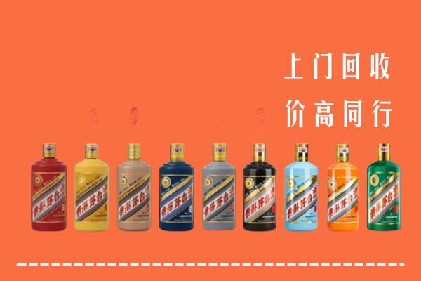 新宁县回收茅台酒