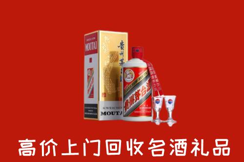 新宁县高价回收茅台酒