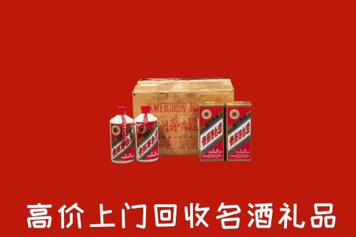 附近收购：新宁县回收铁盖茅台酒