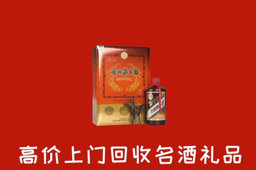 新宁县回收贵宾特制茅台酒
