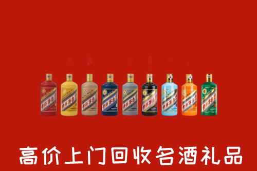 新宁县回收纪念茅台酒