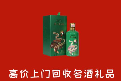 新宁县回收出口茅台酒