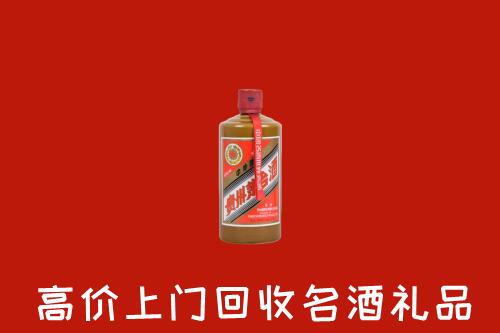 新宁县回收陈酿茅台酒