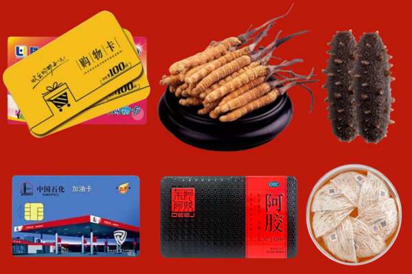 新宁县烟酒回收礼品